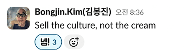 Bongjin Kim — Sell the culture, not the cream